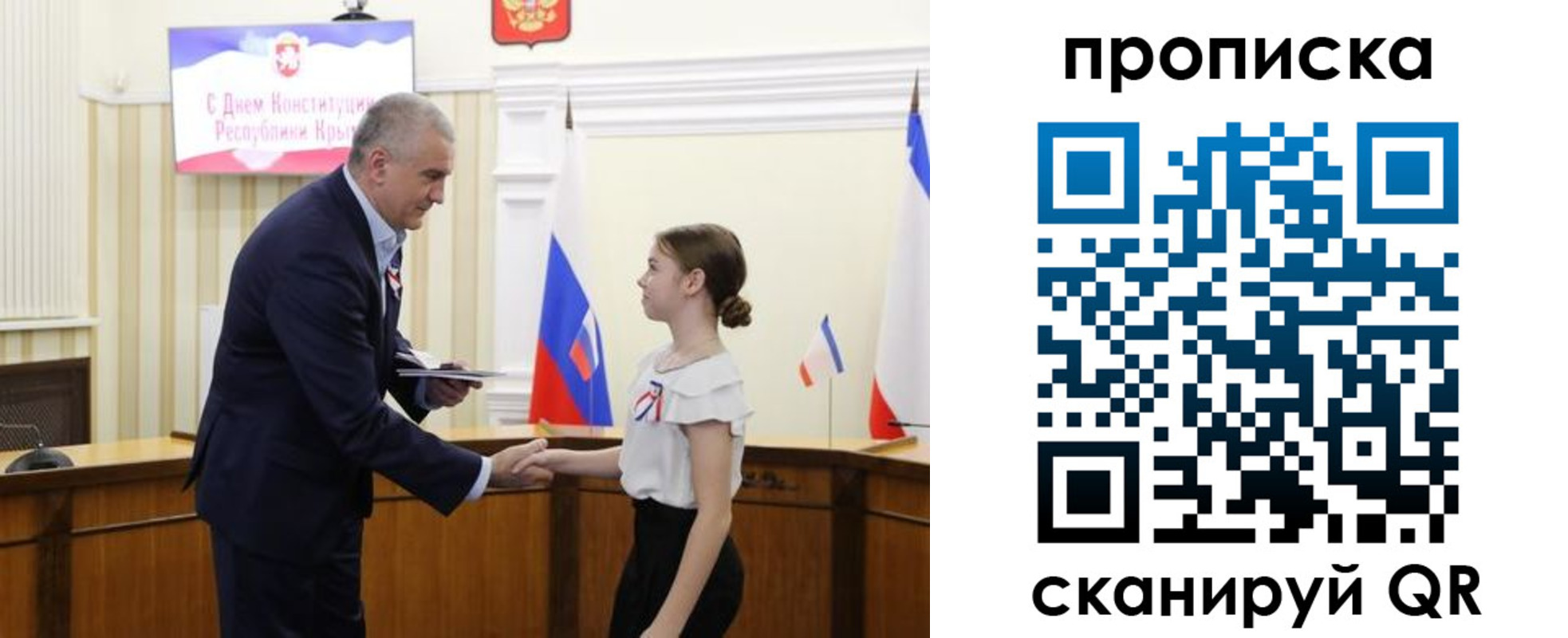 прописка законно в Колпашево