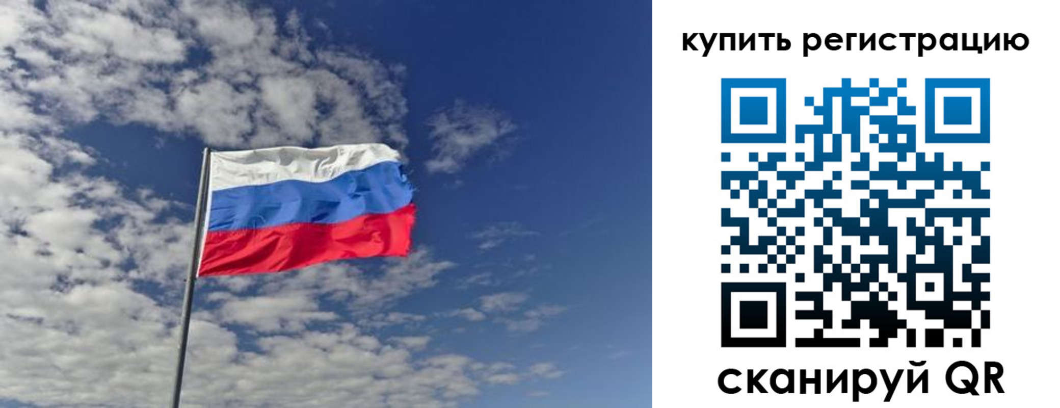временная регистрация госуслуги в Колпашево