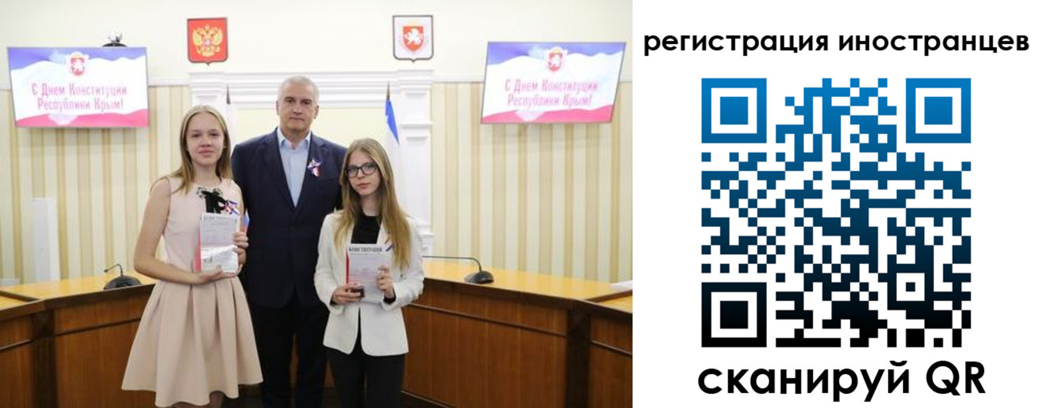 временная регистрация поиск в Колпашево